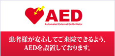 AED